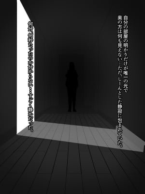 [摩伊那市 (絵子るび)] 深夜のチャイム～淫乱女～_050