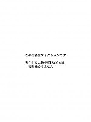 [にゅう工房 (pastime774)] 旅先で仲良くなった子が男と思ってたら女の子だった件！！EX_03