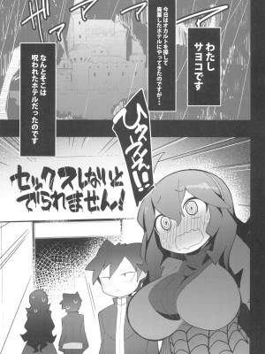 (C101) [アバランチEX (アバラ井)] まるしぃ THE ROOM  (ポケットモンスター)_03