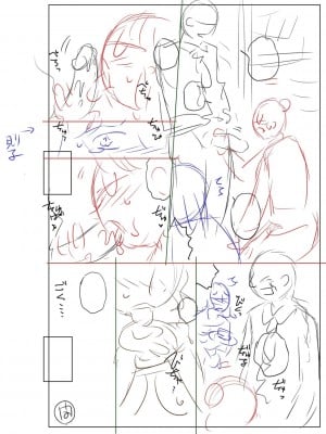 [胡桃屋ましみん] 妾妻は孕むために犯される [DL版]_284