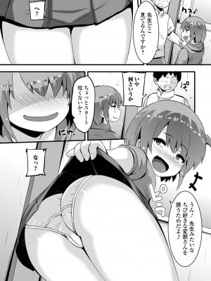 [ぶっくまうんten] すじまんパラダイス [DL版]_008