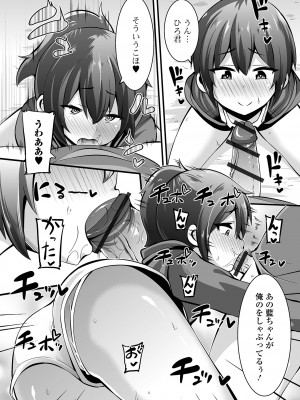 [ぶっくまうんten] すじまんパラダイス [DL版]_122