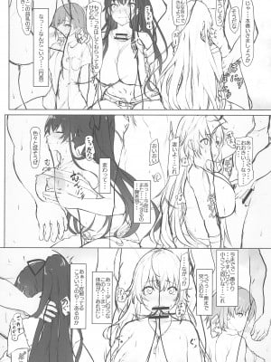 (C102) [Seven Deadly Sins (homu)] とあるコスプレアイドルたちのオフ〇〇 (アイドルマスター シャイニーカラーズ)_05