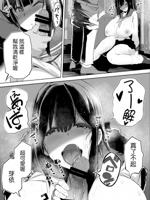 [STUDIOふあん (来鈍)] 地元のハメ友。合集【个人整合】_030