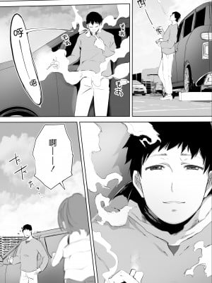 [STUDIOふあん (来鈍)] 地元のハメ友。合集【个人整合】_040