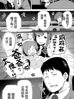 [STUDIOふあん (来鈍)] 地元のハメ友。合集【个人整合】_046