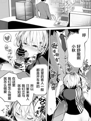 [STUDIOふあん (来鈍)] 地元のハメ友。合集【个人整合】_060