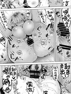 [STUDIOふあん (来鈍)] 地元のハメ友。合集【个人整合】_070