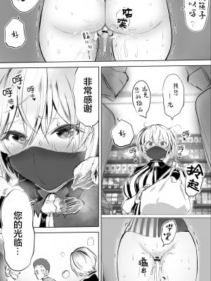 [STUDIOふあん (来鈍)] 地元のハメ友。合集【个人整合】_085