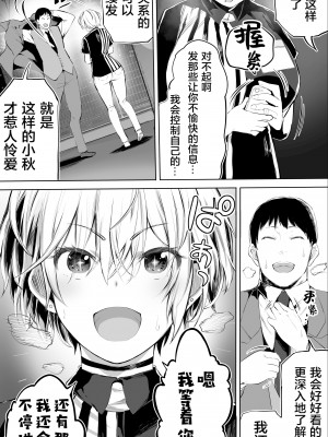 [STUDIOふあん (来鈍)] 地元のハメ友。合集【个人整合】_094