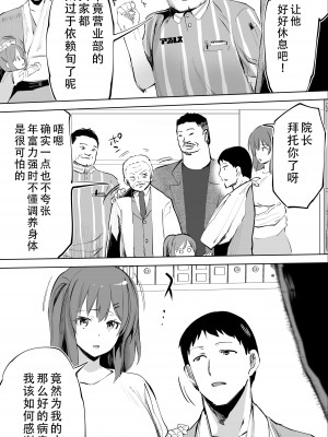 [STUDIOふあん (来鈍)] 地元のハメ友。合集【个人整合】_225