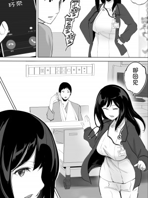 [STUDIOふあん (来鈍)] 地元のハメ友。合集【个人整合】_262