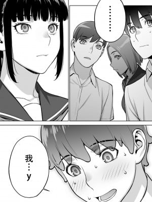 [STUDIOふあん (来鈍)] 委員長の合集　[鬼畜王汉化组]_0034
