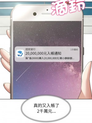 危險同學會 9-10話_09_07