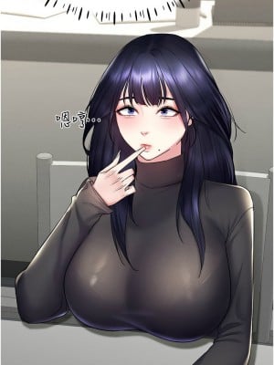 穿入VR成為性域獵人 13-14話_14_08