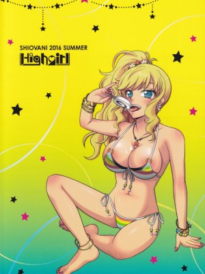 (C90) [Highgirl (しおバニ)] ゆいいつむにっ! (アイドルマスター シンデレラガールズ) [中国翻訳]_18