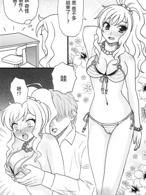 (C90) [Highgirl (しおバニ)] ゆいいつむにっ! (アイドルマスター シンデレラガールズ) [中国翻訳]_13