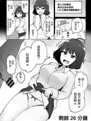 (C90) [Highgirl (しおバニ)] ゆいいつむにっ! (アイドルマスター シンデレラガールズ) [中国翻訳]_19
