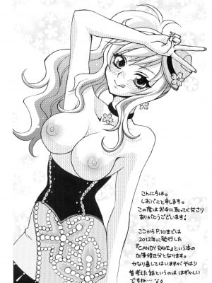 (C90) [Highgirl (しおバニ)] ゆいいつむにっ! (アイドルマスター シンデレラガールズ) [中国翻訳]_03