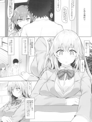 (COMIC1☆23) [Seven deadly sins (homu)] とある食蜂さんと御坂さん (とある科学の超電磁砲)_04