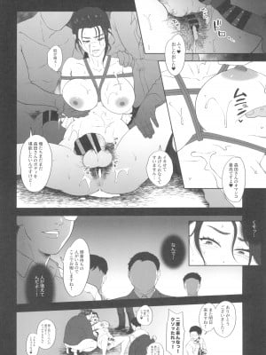 (ふたけっと32) [Honey Rider69 (HiOCAY)] 森田くんと銀さんにはTSふたなり化してもらって地下で肉便器調教を受けてもらうよ (銀と金)_12