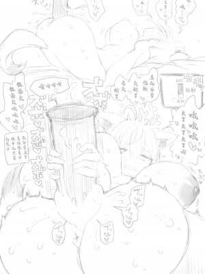 (C103) [狼狽亭 (atahuta)] フブちゃんの発情日記 (白上フブキ)｜吹雪醬的發情日記 [中国翻訳]_06