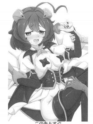 (COMIC1☆24) [MIDDLY (みどりのちや)] 解釈違いにあこがれて (魔法少女にあこがれて)_03