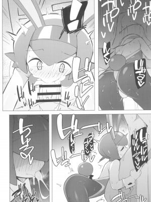 (C99) [アバランチEX (アバラ井)] まるしぃSUPER (ポケットモンスター)_08