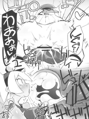 (C99) [アバランチEX (アバラ井)] まるしぃSUPER (ポケットモンスター)_61