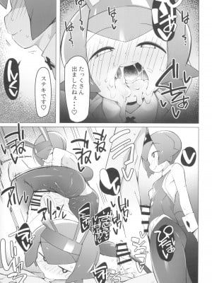 (C99) [アバランチEX (アバラ井)] まるしぃSUPER (ポケットモンスター)_09