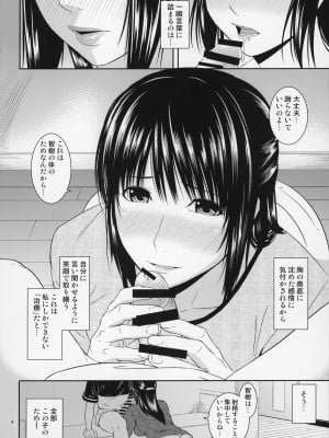(C96) [天愚連 (ナリヲ)] 母穴を掘る20_05
