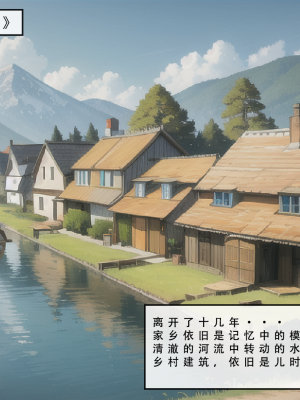 【LSP集合所】苦主回忆录2 [AI Generated]_226_003