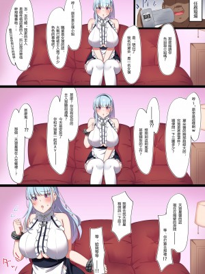 [November. (nanohana)] 碧蓝航线 合集_122