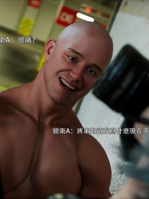 [ryota tanaka] 逆轉 49_018