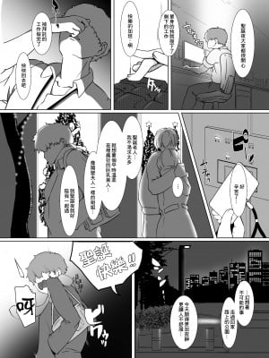[NYPAON] nypaon 熟女合集 [中国翻译]_005