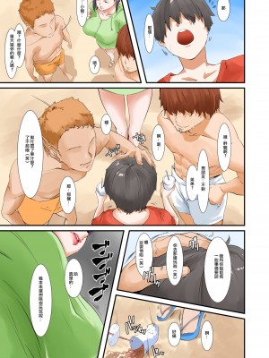 [NYPAON] nypaon 熟女合集 [中国翻译]_162