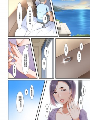 [NYPAON] nypaon 熟女合集 [中国翻译]_211