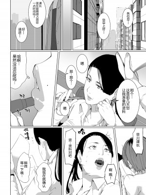 [NYPAON] nypaon 熟女合集 [中国翻译]_271