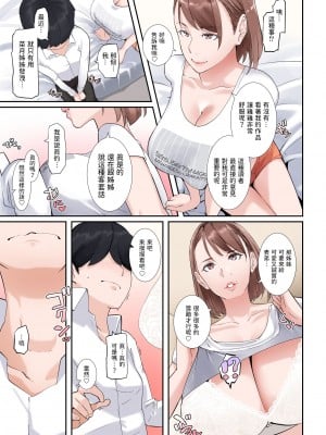 [NYPAON] nypaon 熟女合集 [中国翻译]_318