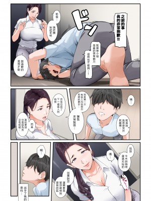 [NYPAON] nypaon 熟女合集 [中国翻译]_384