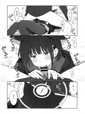 (C103) [ティタノマキア (みかづち)] 先生、どうして私なの...？ (ブルーアーカイブ)_25