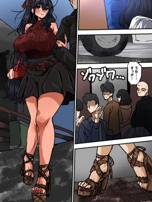 [やなぎえてらす] 大鳳とのSEX三昧 (アズールレーン)_13