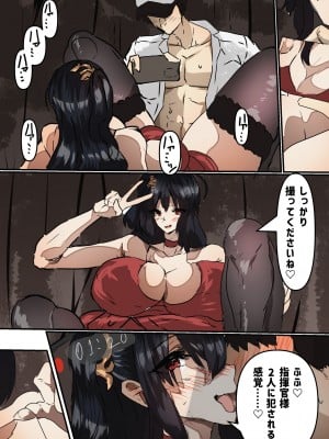 [やなぎえてらす] 大鳳とのSEX三昧 (アズールレーン)