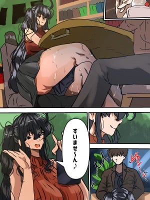 [やなぎえてらす] 大鳳とのSEX三昧 (アズールレーン)_14