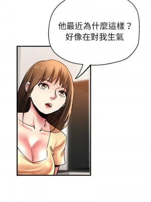 瑜珈初體驗 58-59話_58_07