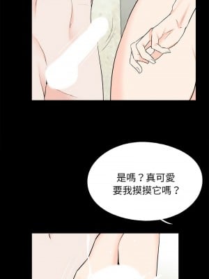 傳宗接代好困難 29-30話_30_3