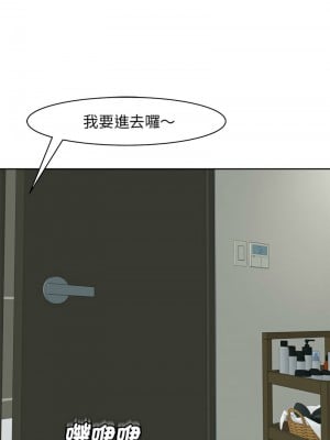 危險的請託 10-11話_10_07