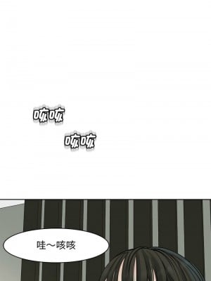 危險的請託 10-11話_10_10