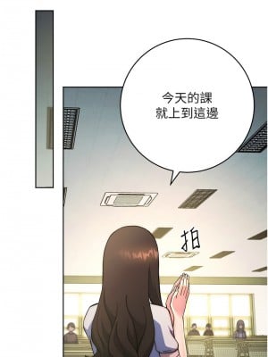 練愛選擇題 20-21話_20_12