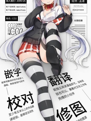 [水龍敬] ふたなり主婦の集い [靴下汉化组]_12